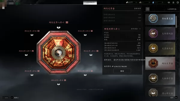 驱灵天师截图2