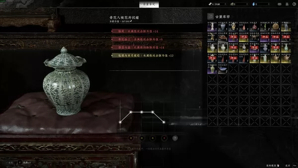 驱灵天师截图3