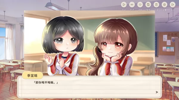 初遇时截图5