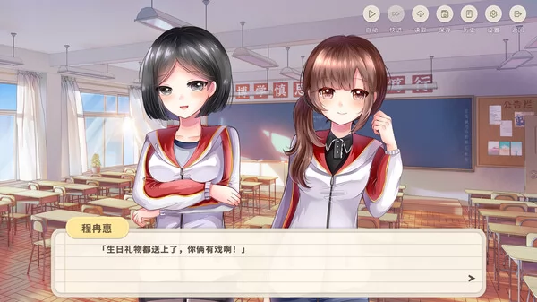 初遇时截图6