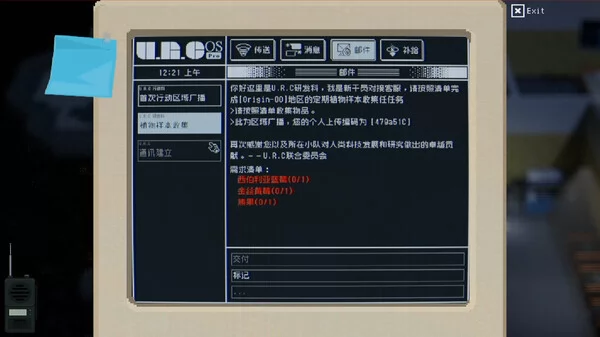 查无此地截图4