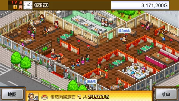 美食梦物语截图5