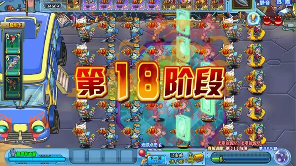 宇宙大战截图2