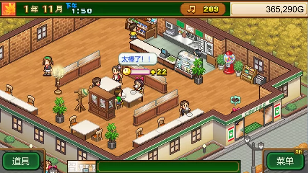 创意咖啡店物语截图1