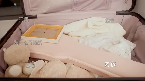 重生了还要我谈恋爱？截图5