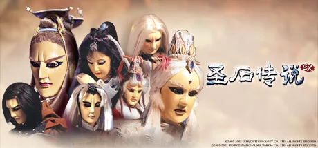 圣石传说EX