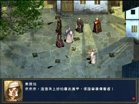 圣石传说EX截图1