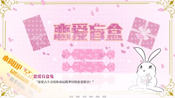 亿万恋人截图4
