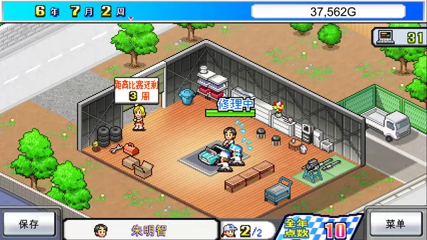 冲刺！赛车物语截图1