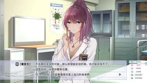 零岁的星光截图2