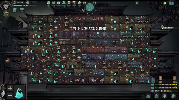 英灵学院截图2