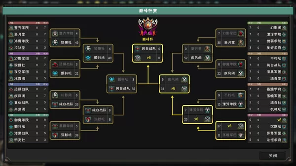英灵学院截图4