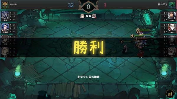 英灵学院截图6