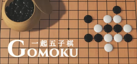 一起五子棋游戏Logo