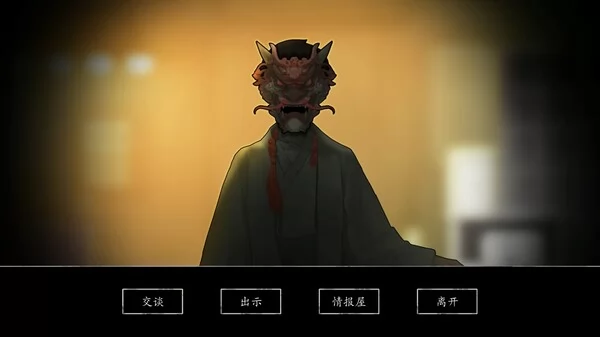 街 终极版截图4