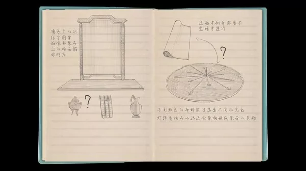 街 终极版截图6