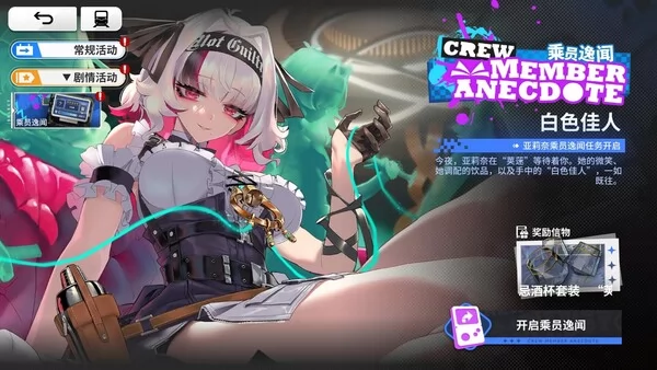雷索纳斯截图6