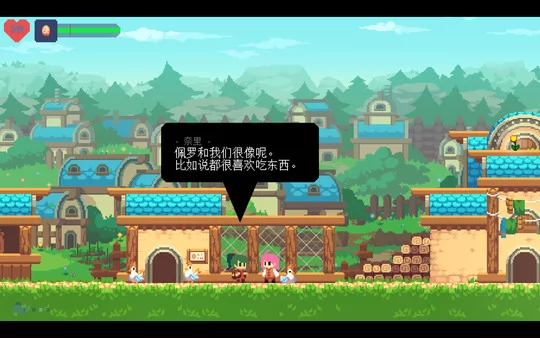 不死鸟传说：觉醒截图1