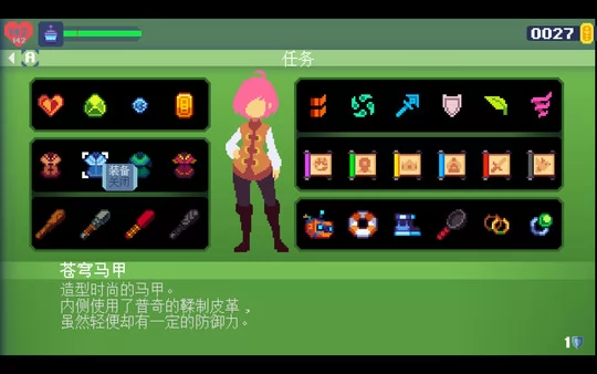 不死鸟传说：觉醒截图6