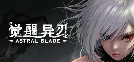 觉醒异刃游戏Logo