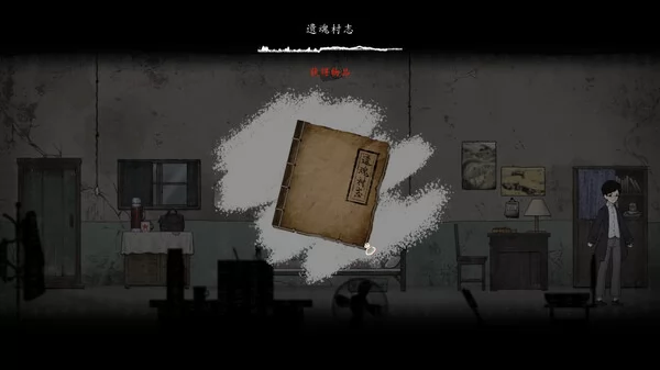 诡拓截图2
