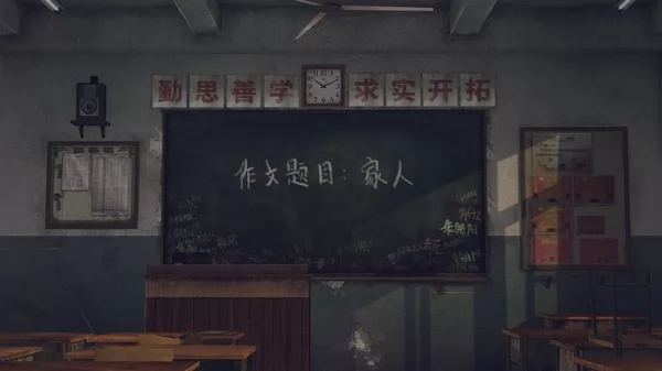 隐秘的角落截图1