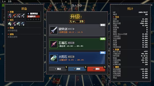 魔尔哈拉截图5