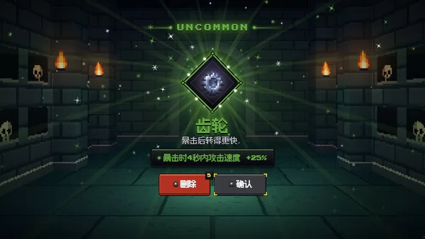 魔尔哈拉截图6