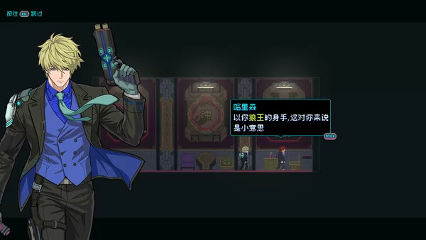 夜血W：割喉之狼截图2