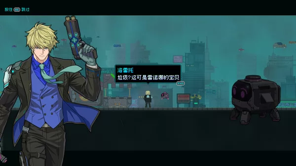 夜血W：割喉之狼截图5