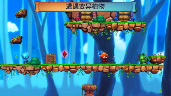 火与水：森林的精灵们截图2