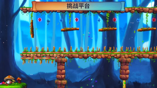 火与水：森林的精灵们截图3