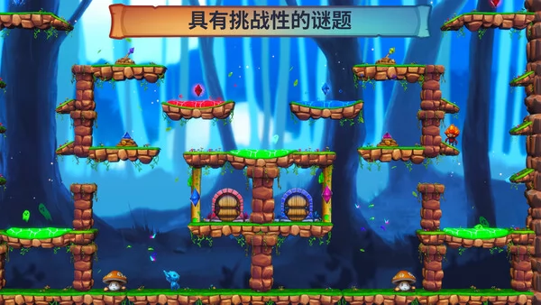 火与水：森林的精灵们截图4