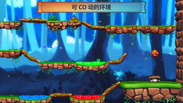 火与水：森林的精灵们截图6