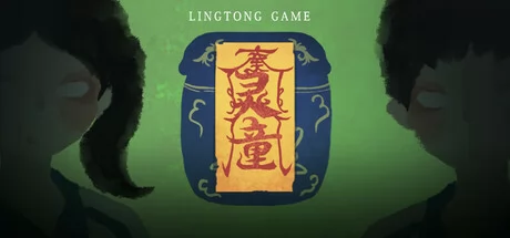 灵童游戏Logo