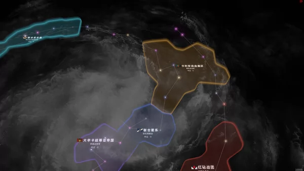 秩序：新曙光截图5