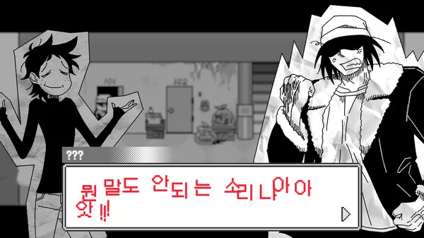 破灭的御宅族截图5