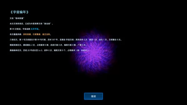 坑小球的小宇宙截图2