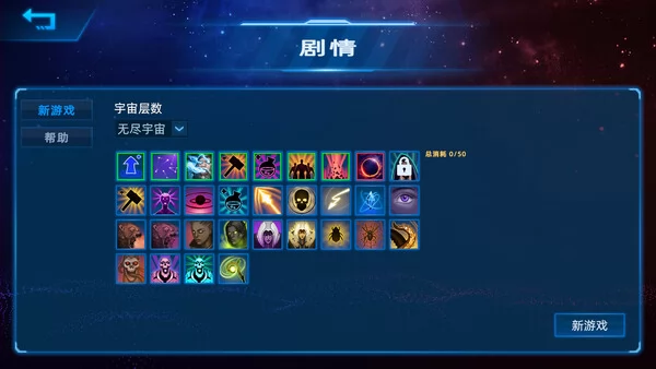 坑小球的小宇宙截图3