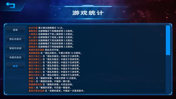 坑小球的小宇宙截图5