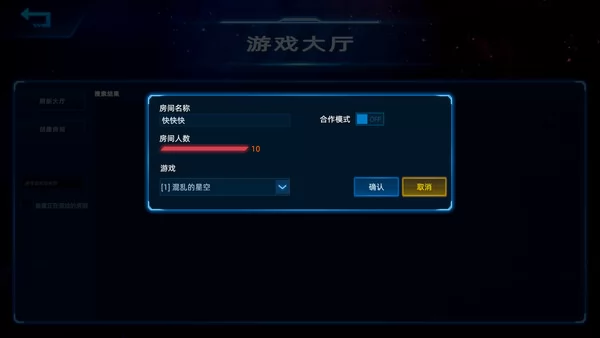 坑小球的小宇宙截图6