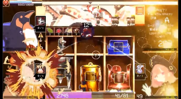 AMPANIC截图3