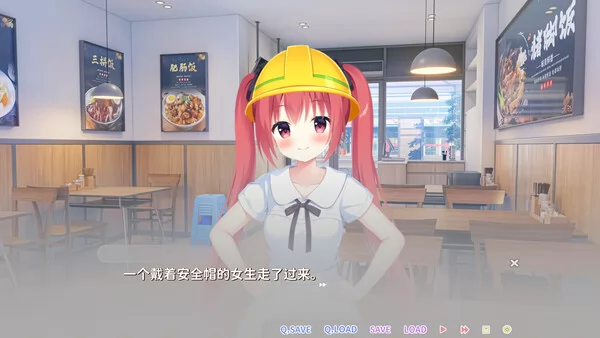 恋爱猪脚饭截图1