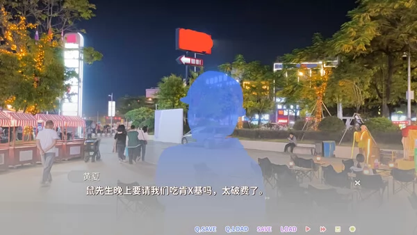 恋爱猪脚饭截图2