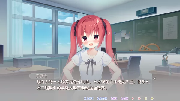 恋爱猪脚饭截图3