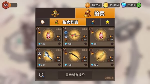 铁匠铺截图4