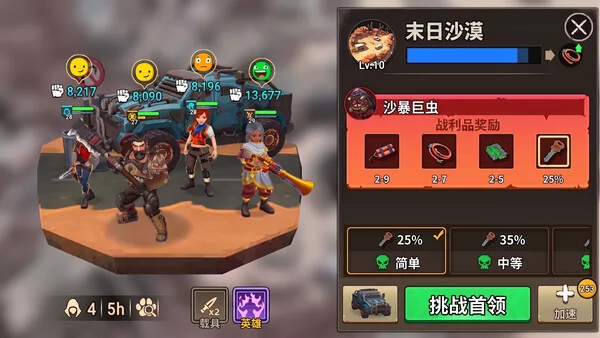 铁匠铺截图5