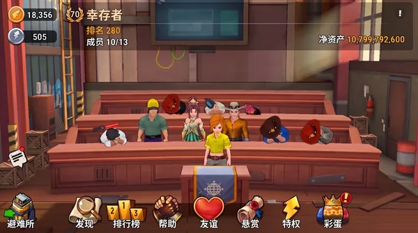 铁匠铺截图6