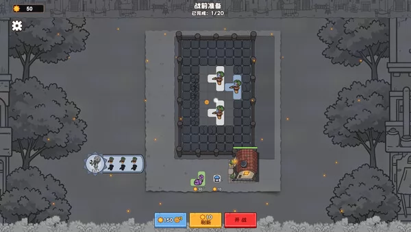 超能集结：守护家园截图3