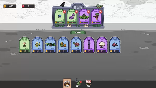 超能集结：守护家园截图5